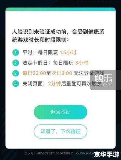 探讨“wow防沉迷”:游戏沉迷与应对措施 探讨“wow防沉迷”:游戏沉迷与应对措施