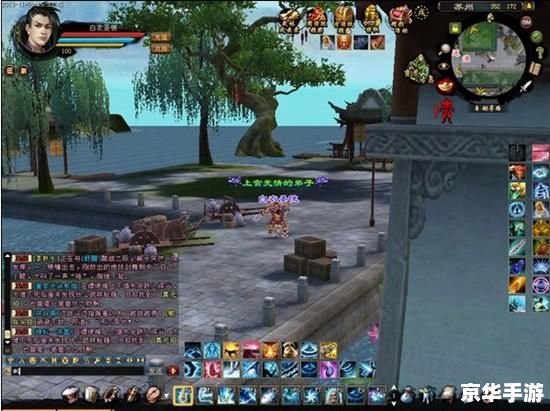 新天龙八部:探索江湖,书写武侠传奇 新天龙八部:探索江湖,书写武侠传奇