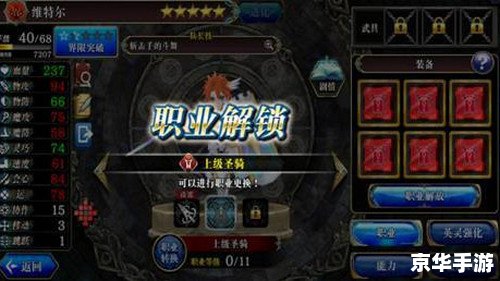 DNF炼金师:探索游戏中的炼金世界 DNF炼金师:探索游戏中的炼金世界
