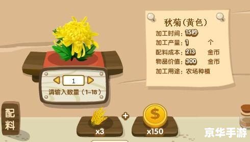 qq农场刷等级 QQ农场等级提升攻略:刷等级技巧与注意事项 qq农场刷等级 QQ农场等级提升攻略:刷等级技巧与注意事项