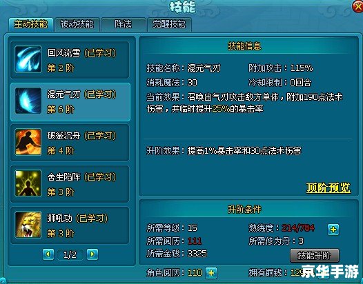 qq农场刷等级 QQ农场等级提升攻略:刷等级技巧与注意事项 qq农场刷等级 QQ农场等级提升攻略:刷等级技巧与注意事项