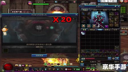 DNF黑暗武士:探索暗影之力 DNF黑暗武士:探索暗影之力