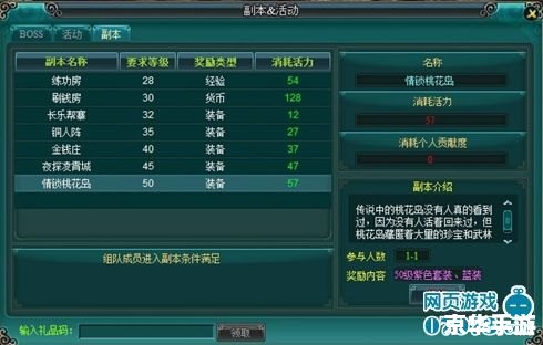 九阴真经门派职位 九阴真经:门派职位之探秘 九阴真经门派职位 九阴真经:门派职位之探秘
