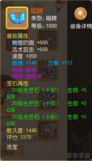 征途仙加点攻略：打造无敌角色的关键