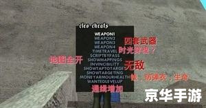 侠盗飞车圣安地列斯修改器 **《侠盗飞车圣安地列斯》修改器详解:游戏内外的新天地** 侠盗飞车圣安地列斯修改器 **《侠盗飞车圣安地列斯》修改器详解:游戏内外的新天地**