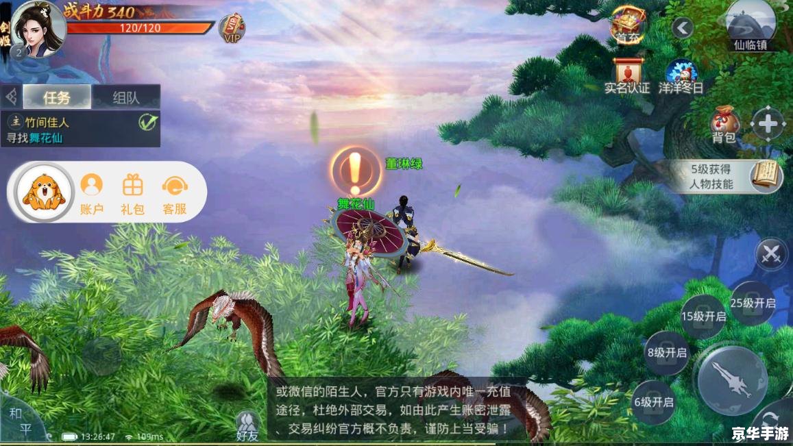 御龙在天礼包大全 御龙在天:礼包全攻略与游戏深度解析 御龙在天礼包大全 御龙在天:礼包全攻略与游戏深度解析