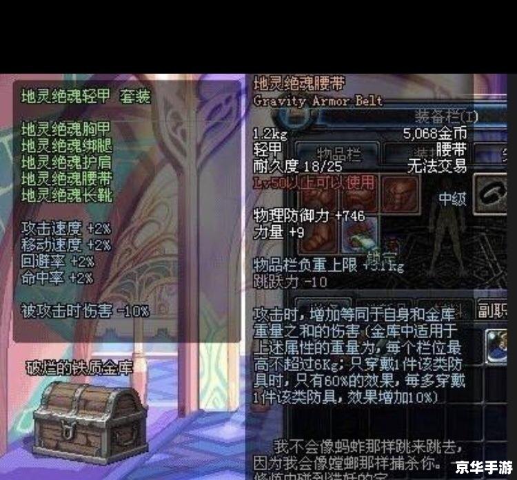 地下城与勇士守护者祭坛:策略与勇气的试炼 地下城与勇士守护者祭坛:策略与勇气的试炼