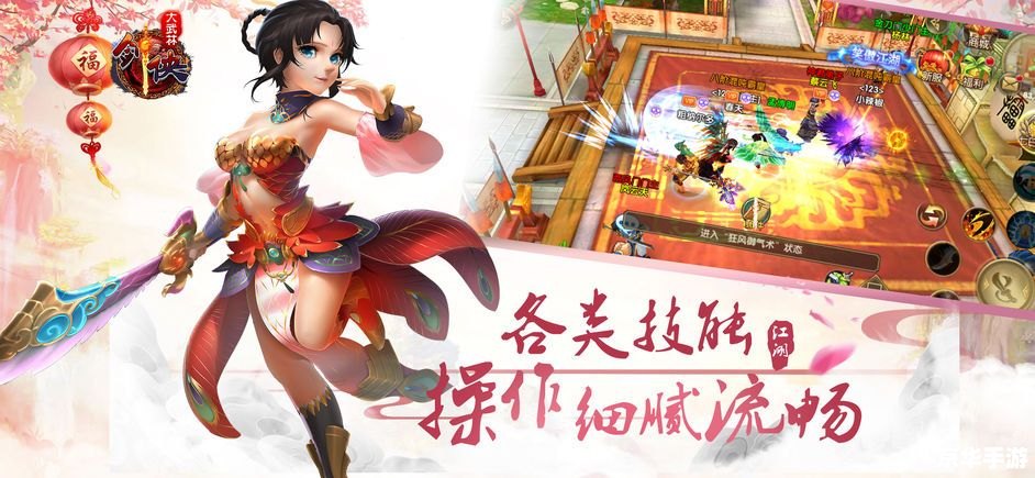 武林立志传好玩吗 武林立志传:深入武林世界的精彩冒险 武林立志传好玩吗 武林立志传:深入武林世界的精彩冒险