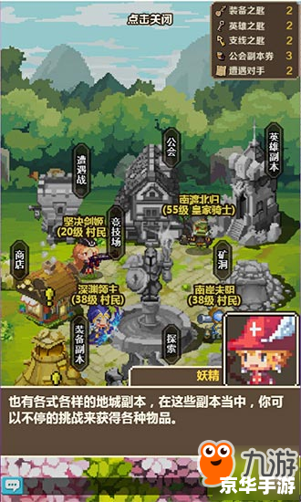 网游之幻世历险 【幻世历险】探险未知的网游世界 网游之幻世历险 【幻世历险】探险未知的网游世界