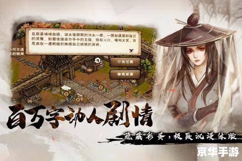 烟雨江湖阴朱怎么得 **《烟雨江湖》:探寻阴朱的奥秘** 烟雨江湖阴朱怎么得 **《烟雨江湖》:探寻阴朱的奥秘**