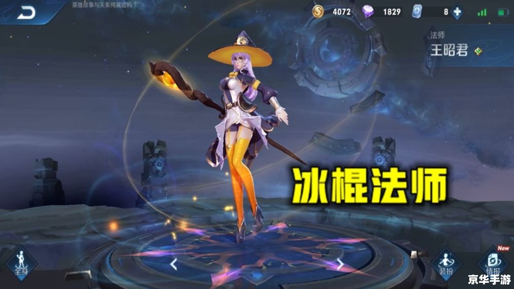 王者荣耀小乔爽上天的表情 **小乔:王者之路上的魅力法师** 王者荣耀小乔爽上天的表情 **小乔:王者之路上的魅力法师**