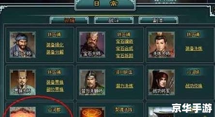 斗战神快速升级 斗战神升级攻略:快速冲级,称霸全服! 斗战神快速升级 斗战神升级攻略:快速冲级,称霸全服!
