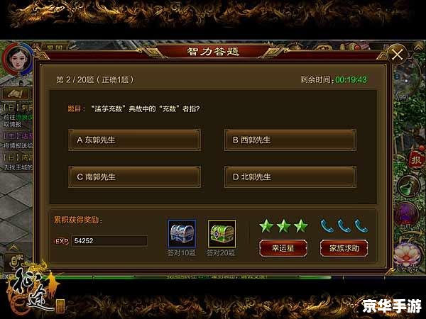 斗战神快速升级 斗战神升级攻略:快速冲级,称霸全服! 斗战神快速升级 斗战神升级攻略:快速冲级,称霸全服!