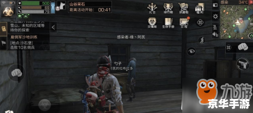 明日之后怎么变成半感染者 **明日之后:半感染者之路** 明日之后怎么变成半感染者 **明日之后:半感染者之路**