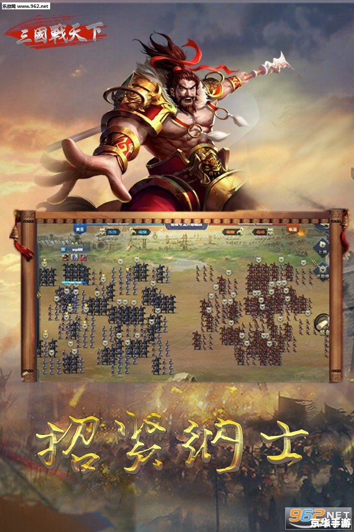 热血三国攻略:征战天下,策略为王 热血三国攻略:征战天下,策略为王