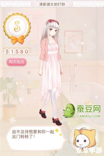 暖暖环游世界魔法搭配赛攻略 暖暖环游世界:魔法搭配赛全攻略 暖暖环游世界魔法搭配赛攻略 暖暖环游世界:魔法搭配赛全攻略