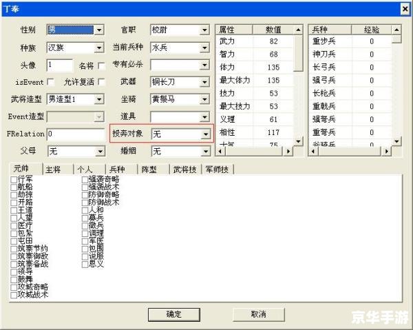 **《三国群英传8幻想之圣战》:策略与战斗的完美融合** **《三国群英传8幻想之圣战》:策略与战斗的完美融合**