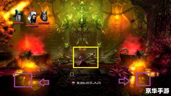 三位一体2 攻略 三位一体2:攻略与游戏深度解析 三位一体2 攻略 三位一体2:攻略与游戏深度解析
