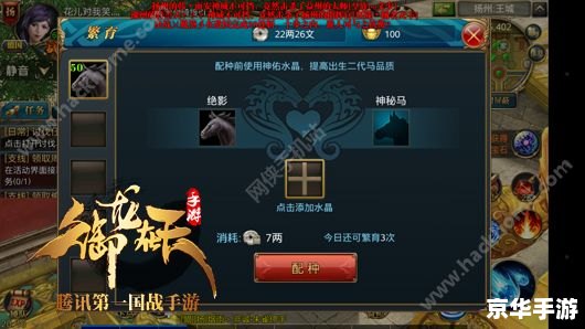 「叶子猪御龙在天」游戏深度解析 「叶子猪御龙在天」游戏深度解析