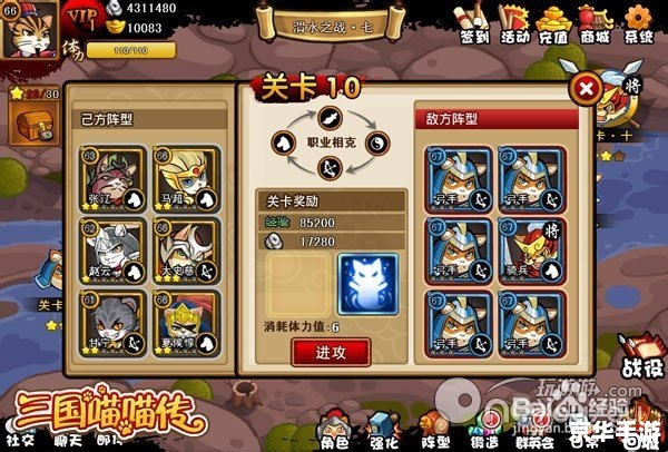 三国杀将魂怎么获得 三国杀将魂获取攻略 三国杀将魂怎么获得 三国杀将魂获取攻略