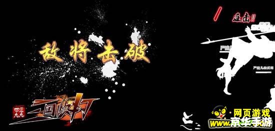 闪客快打4密码探秘:游戏内外的挑战与乐趣 闪客快打4密码探秘:游戏内外的挑战与乐趣