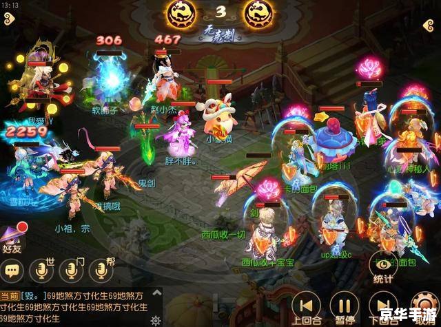 造梦西游3龟布:游戏中的得力助手 造梦西游3龟布:游戏中的得力助手