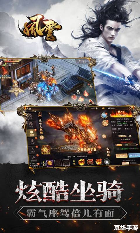 【剑侠世界 多玩】探秘:江湖风云再起 【剑侠世界 多玩】探秘:江湖风云再起