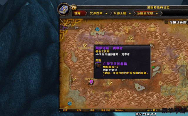 **魔兽世界服务端:深入探索与体验** **魔兽世界服务端:深入探索与体验**
