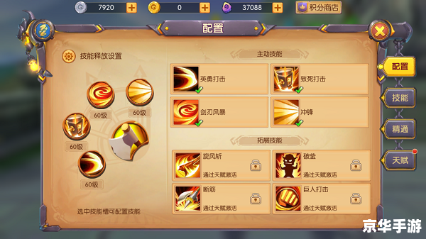 我叫mt 技能升级 我叫MT:技能升级策略与影响 我叫mt 技能升级 我叫MT:技能升级策略与影响