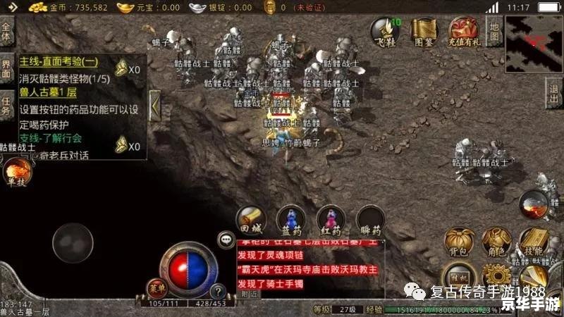 传奇3祖玛阁怎么走 传奇3祖玛阁攻略:探秘神秘迷宫 传奇3祖玛阁怎么走 传奇3祖玛阁攻略:探秘神秘迷宫