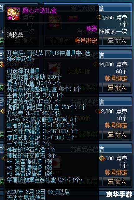 艾尔之光疲劳药水 **艾尔之光:疲劳药水的奥秘与重要性** 艾尔之光疲劳药水 **艾尔之光:疲劳药水的奥秘与重要性**