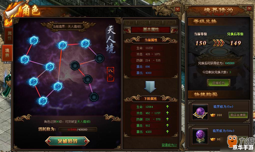 天地劫兑换码探秘:解锁游戏新境界 天地劫兑换码探秘:解锁游戏新境界