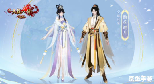 天龙八部大理神秘商人:揭秘游戏中的商业奇才 天龙八部大理神秘商人:揭秘游戏中的商业奇才