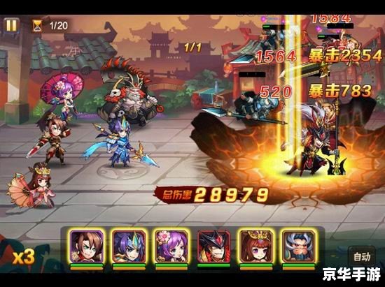 放开那三国武将搭配 《放开那三国》武将搭配策略:打造无敌阵容 放开那三国武将搭配 《放开那三国》武将搭配策略:打造无敌阵容