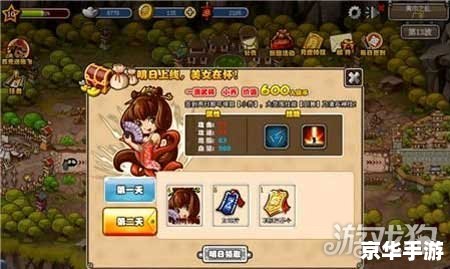 三国志塔防2攻略:战略、角色与防御塔的选择艺术 三国志塔防2攻略:战略、角色与防御塔的选择艺术