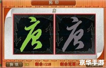 妙法慧心攻略 探索“妙法慧心”:攻略、挑战与游戏深度解析 妙法慧心攻略 探索“妙法慧心”:攻略、挑战与游戏深度解析