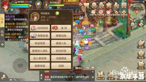 QQ自由幻想新手礼包:开启冒险之旅的神秘宝藏 QQ自由幻想新手礼包:开启冒险之旅的神秘宝藏
