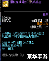 CS七龙珠2.1超4补丁:游戏体验的全新升级 CS七龙珠2.1超4补丁:游戏体验的全新升级
