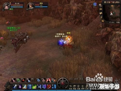 轩辕传奇赚钱攻略 **《轩辕传奇》中的财富之路：赚钱攻略详解**