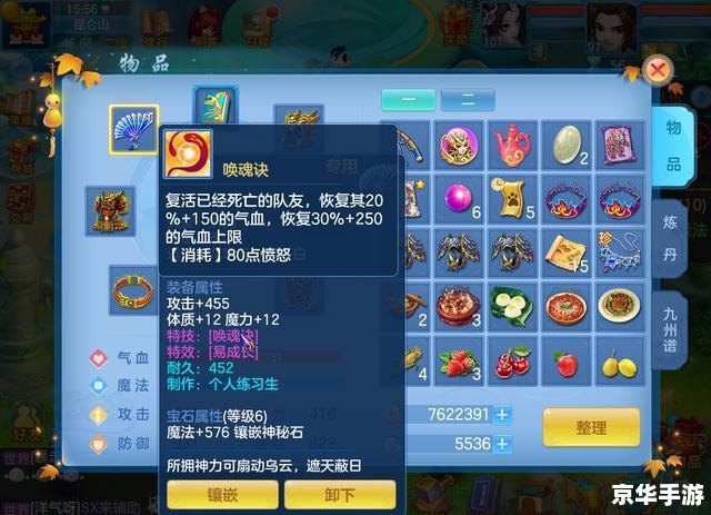 【热门推荐】2023年最受欢迎的回合制手游排行 【热门推荐】2023年最受欢迎的回合制手游排行