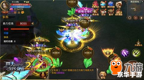 斗战神莲花洞挑战攻略:探秘莲花洞,战胜邪恶势力 斗战神莲花洞挑战攻略:探秘莲花洞,战胜邪恶势力