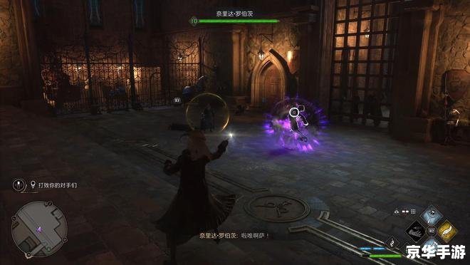 霍格沃茨之遗steam 霍格沃茨之遗:魔法世界的再次探索 霍格沃茨之遗steam 霍格沃茨之遗:魔法世界的再次探索