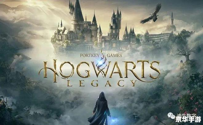 霍格沃茨之遗steam 霍格沃茨之遗:魔法世界的再次探索 霍格沃茨之遗steam 霍格沃茨之遗:魔法世界的再次探索