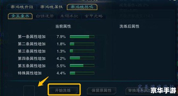 光明之魂3:深度探索与游戏机制解析 光明之魂3:深度探索与游戏机制解析