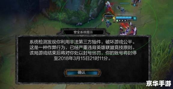 LOL挂机脚本:游戏内的利弊与道德探讨 LOL挂机脚本:游戏内的利弊与道德探讨