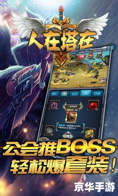 QQ水浒张青:探索、挑战与策略的游戏体验 QQ水浒张青:探索、挑战与策略的游戏体验