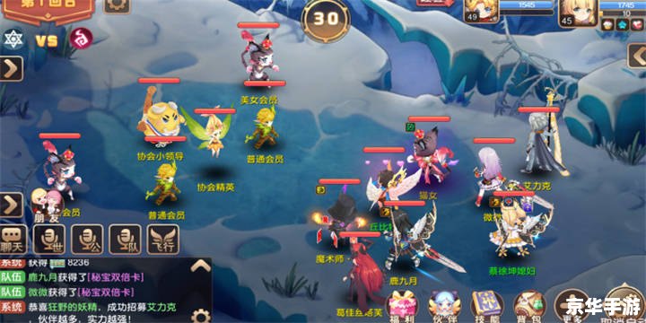QQ水浒张青:探索、挑战与策略的游戏体验 QQ水浒张青:探索、挑战与策略的游戏体验