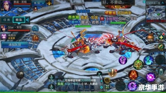 qq华夏手游吧 华夏手游:探索古代中国的冒险之旅 qq华夏手游吧 华夏手游:探索古代中国的冒险之旅