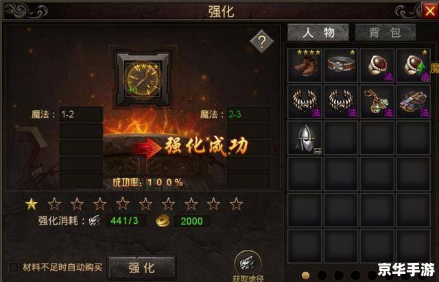 传奇行会封号现象深度解析 传奇行会封号现象深度解析