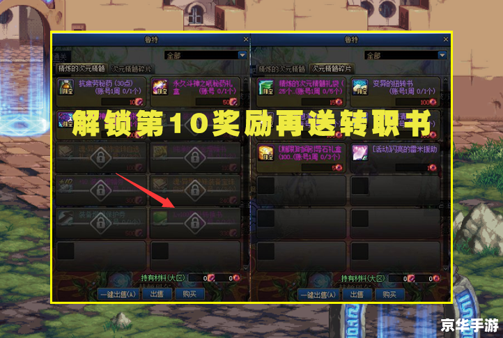 原神寻找并点亮所有装置 原神:解锁奥秘,点亮所有装置 原神寻找并点亮所有装置 原神:解锁奥秘,点亮所有装置